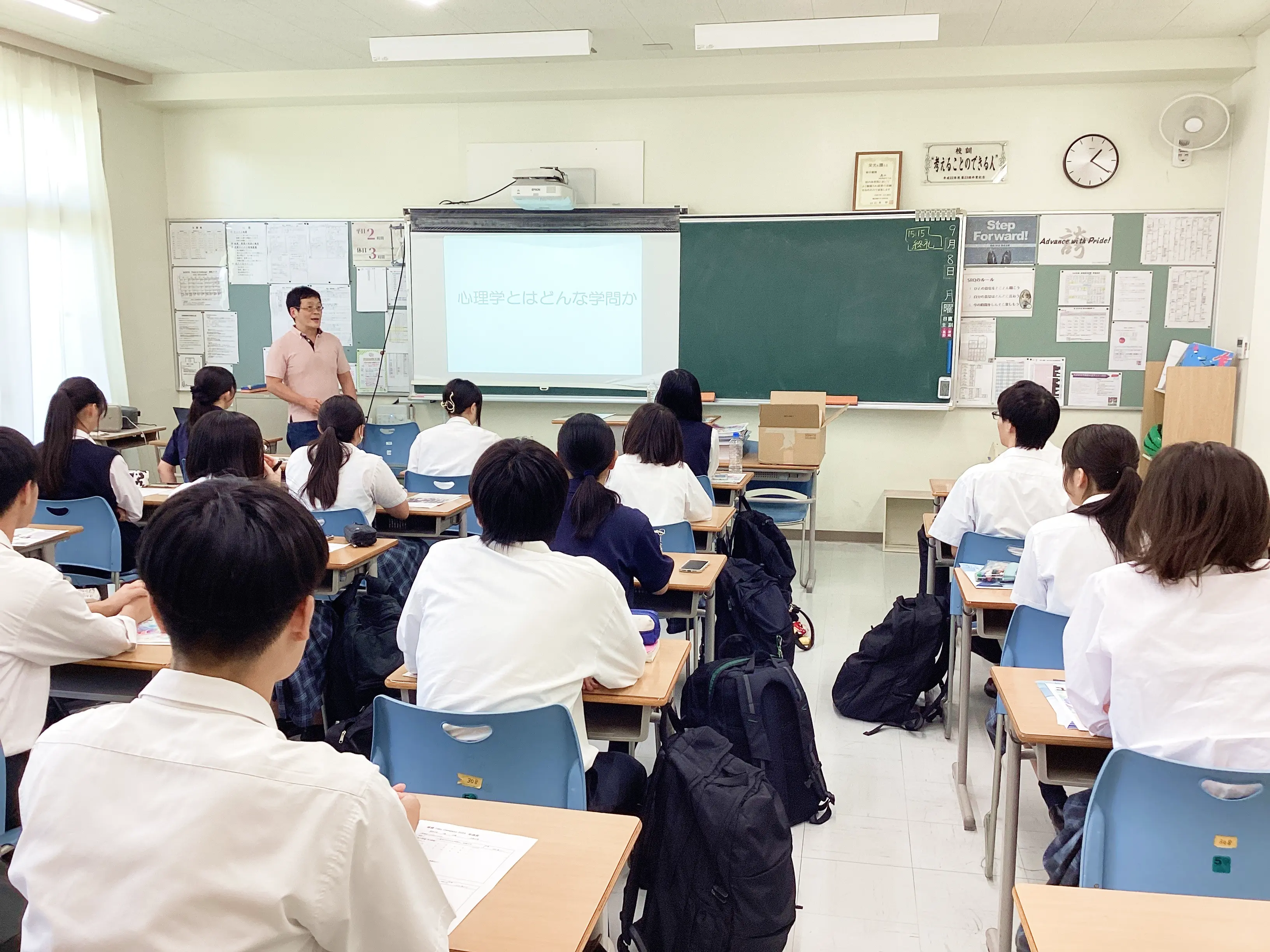 翠陵1 day campus