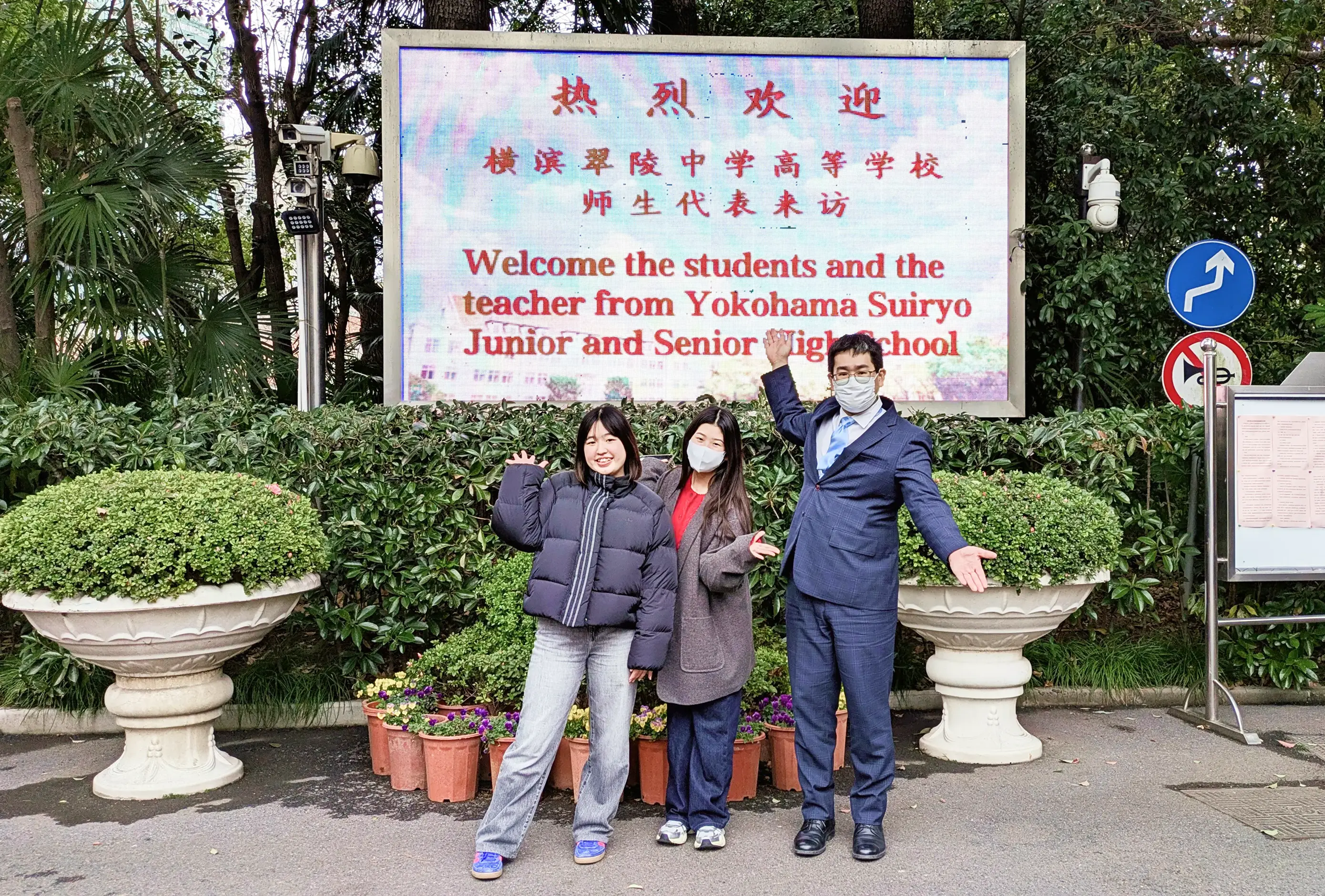 中国：上海第三女子 1