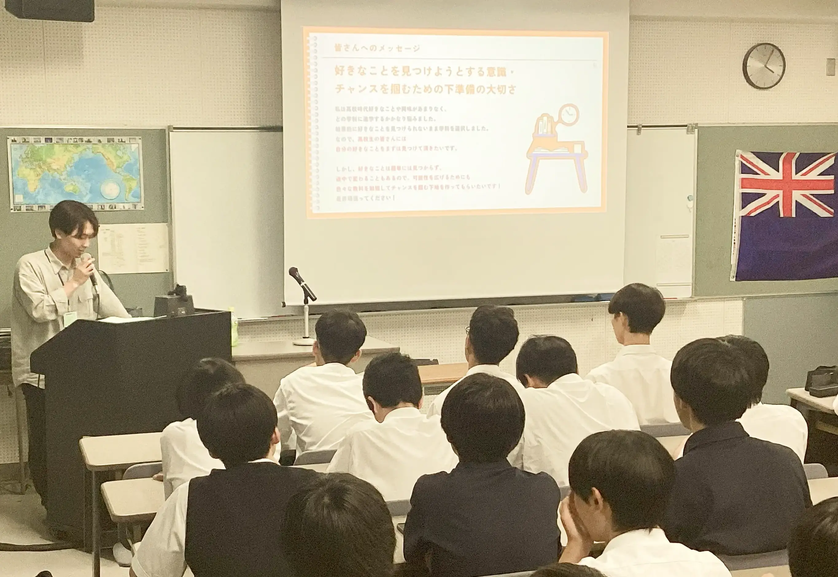 ２ドリカムタイム（セミナー）